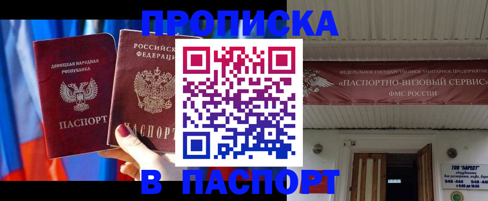 регистрация для школы в Рыльске